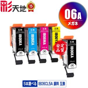 SJMB3500/SJMB3510/SJMB3520 単品 エプソン用 互換メンテナンス