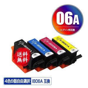 IB06A 4色6個自由選択 エプソン 互換インク インクカートリッジ 送料無料 (IB06 IB06CL5A PX-S5010R1 IB 06 PX-S5010)｜saitenchi