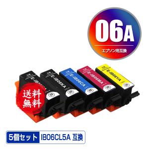 IB06CL5A お得な5個セット エプソン 互換インク インクカートリッジ 送料無料 (IB06 IB06A PX-S5010R1 IB 06 PX-S5010)｜saitenchi