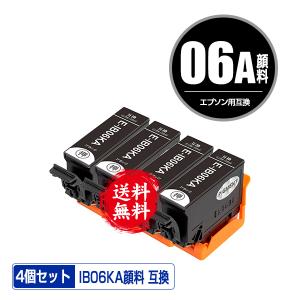 【値下不可】IB07KB ブラックインクカートリッジ 4個セット② Amazon.co.jp: エプソン 純正 インクカートリッジ IB07KB ブラック 大