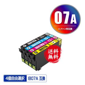 IB07CL4A 4個自由選択 黒1個のみ エプソン 互換インク インクカートリッジ 送料無料 (IB07 IB07A IB07B IB07CL4B PX-S6010 IB 07 PX-M6010F PX-M6011F)｜saitenchi