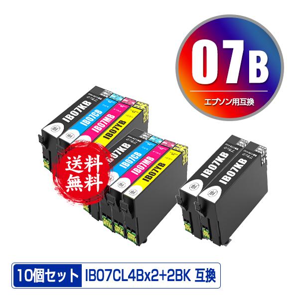 IB07CL4B×2 + IB07KB×2 (IB07Aの大容量) お得な10個セット エプソン 互...