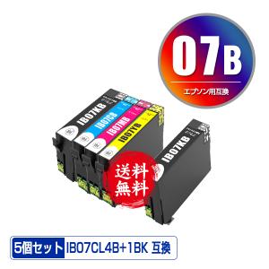 IB07CL4B + IB07KB (IB07Aの大容量) お得な5個セット エプソン 互換インク インクカートリッジ 送料無料 (IB07 IB07B IB07CL4A PX-S6010 IB 07 PX-M6010F)