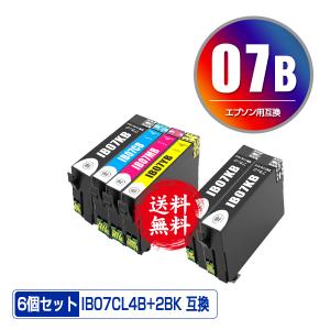 IB07CL4B + IB07KB×2 (IB07Aの大容量) お得な6個セット エプソン 互換インク インクカートリッジ 送料無料 (IB07 IB07B IB07CL4A PX-S6010 IB 07 PX-M6010F)
