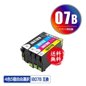 IB07B (IB07Aの大容量) 4色5個自由選択 黒最大2個まで エプソン 互換インク インクカートリッジ 送料無料 (IB07 IB07CL4A IB07CL4B PX-S6010 IB 07 PX-M6010F)｜saitenchi