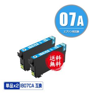 IB07CL4A 4色セット エプソン 互換インク インクカートリッジ IB07CL4A 4色セット エプソン 互換インク インクカートリッジ