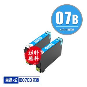 IB07CB (IB07CAの大容量) シアン お得な2個セット エプソン 互換インク インクカートリッジ 送料無料 (IB07 IB07A IB07B PX-S6010 IB 07 PX-M6010F PX-M6011F)｜saitenchi