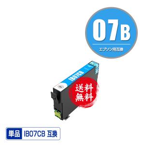 IB07CB (IB07CAの大容量) シアン 単品 エプソン 互換インク インクカートリッジ 送料無料 (IB07 IB07A IB07B PX-S6010 IB 07 PX-M6010F PX-M6011F)｜saitenchi