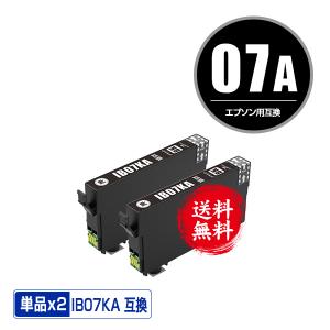 IB07KB (IB07KAの大容量) ブラック お得な2個セット エプソン 互換