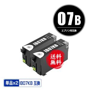 IB07KB (IB07KAの大容量) ブラック お得な2個セット エプソン 互換インク インクカートリッジ 送料無料 (IB07 IB07A IB07B PX-S6010 IB 07 PX-M6010F PX-M6011F)｜彩天地