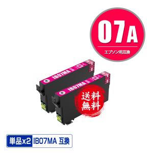 IB07MA マゼンタ お得な2個セット エプソン 互換インク インクカートリッジ 送料無料 (IB07 IB07A IB07B PX-S6010 IB 07 PX-M6010F PX-M6011F)｜saitenchi