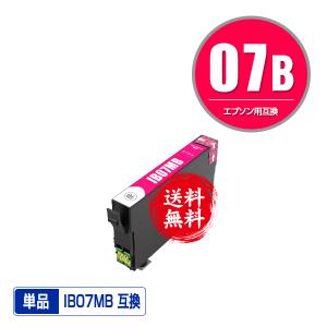 IB07MB (IB07MAの大容量) マゼンタ 単品 エプソン 互換インク インクカートリッジ 送料無料 (IB07 IB07A IB07B PX-S6010 IB 07 PX-M6010F PX-M6011F)｜saitenchi