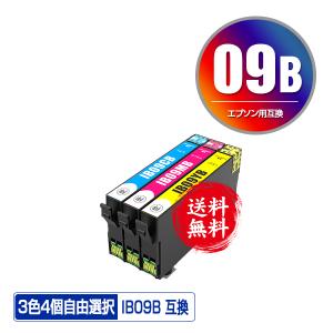 IB09CB IB09MB IB09YB (IB09Aの大容量) 3色4個自由選択 エプソン 互換インク インクカートリッジ 送料無料 (IB09 IB09A IB09B IB09CL4B IB09CL4A IB 09 PX-S730)｜saitenchi