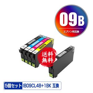 IB09CL4B + IB09KB (IB09Aの大容量) お得な5個セット エプソン 互換インク インクカートリッジ 送料無料 (IB09 IB09A IB09B IB09CL4A IB 09 PX-S730 PX-M730F)