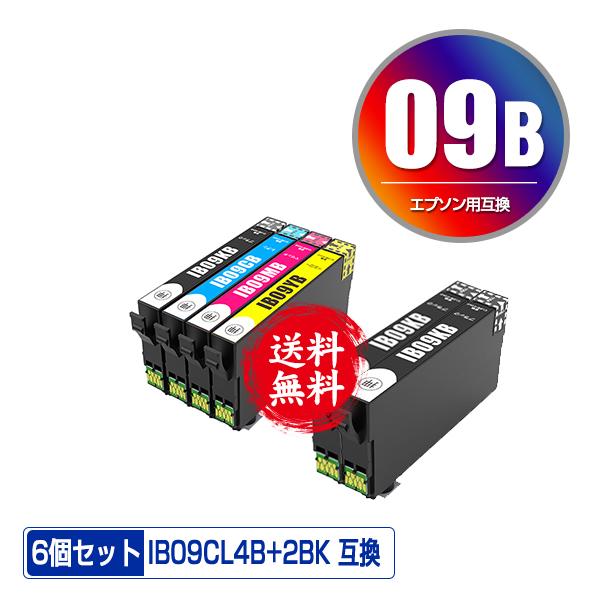 IB09CL4B + IB09KB×2 (IB09Aの大容量) お得な6個セット エプソン 互換イン...