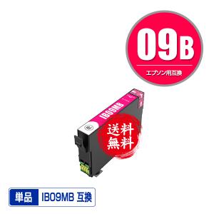 IB09CL4B (IB09Aの大容量) 4色セット エプソン 互換インク インク