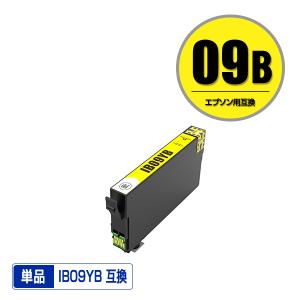 IB09CL4B (IB09Aの大容量) 4色セット エプソン 互換インク インク
