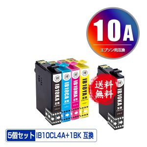 IB10CL4A + IB10KA お得な5個セット エプソン 互換インク インクカートリッジ 送料無料 (IB10 IB10A IB 10 EW-M530F)｜saitenchi