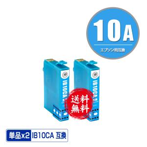 【新品】EPSON IB10CL4A インクカートリッジ 4色パック×2個 エプソン（EPSON） 純正インクカートリッジ 4色パック IB10CL4A
