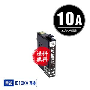 IB10KA ブラック 単品 エプソン 互換インク インクカートリッジ 送料無料 (IB10 IB10A IB 10 EW-M530F)｜saitenchi