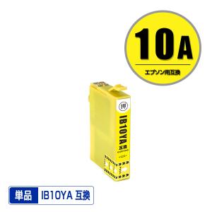 IB10YA イエロー 単品 エプソン 互換インク インクカートリッジ (IB10 IB10A IB 10 EW-M530F)｜saitenchi