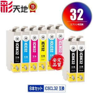 カラリオ インクジェット プリンター 中古 プリンタ 複合機 EPSON PM