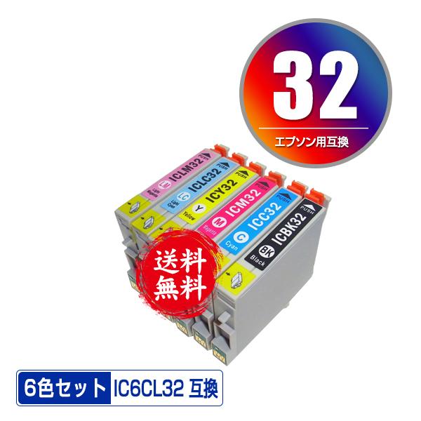 IC6CL32 6色セット エプソン 互換インク インクカートリッジ 送料無料 (IC32 L-41...