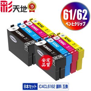 LC115C LC115M LC115Y (LC113の大容量) 3色4個自由選択 ブラザー 互換