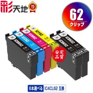 森のくまのインク屋さん RN1-00-009 RN6-00-009 ML5650SU OKI / 沖