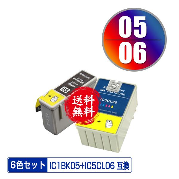 期間限定 宅配便送料無料 EPSON（エプソン）対応の互換インク IC1BK05 IC5CL06 6...