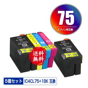 IC4CL75 + ICBK75 大容量 お得な5個セット エプソン 互換インク インクカートリッジ 送料無料 (IC75 PX-S740 IC 75 PX-M740F PX-M741F PX-M740FC6 PX-M740FC7)｜saitenchi