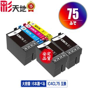○期間限定！Canon対応の互換（汎用）トナーカートリッジ E30ブラック