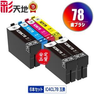 エプソン（EPSON） 【セット】エプソン 純正 インクパック 4色パック