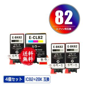 ICBK82 ９個セット Amazon.co.jp: LCL エプソン用 ICBK82 （2パック ブラック