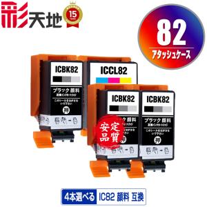 クリーニングカートリッジ ICCL82 カラー 単品 エプソン用 互換 洗浄