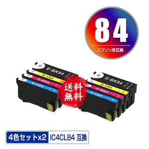 IP11KB IP11CB IP11MB IP11YB 顔料 大容量 4色セット エプソン 互換