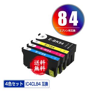 エプソン（EPSON） 純正プリンターインク 4色パック IC4CL6165B