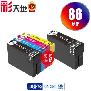 インクのチップス エプソン プリンターインク IC4CL76 +ICBK76 4色