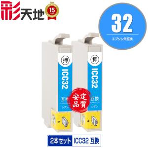 カラリオ EP-805AW インク エプソン プリンター IC70L 6色セット EPSON