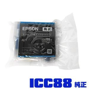 純正品】エプソンプリンター用インクカートリッジ ICC88 シアン 単品