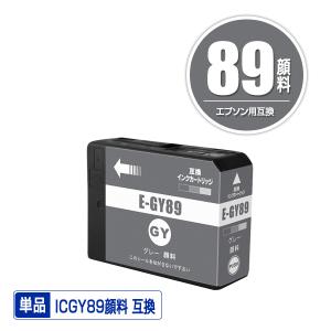 IB02KB IB02CB IB02MB IB02YB 顔料 大容量 4色セット エプソン 互換