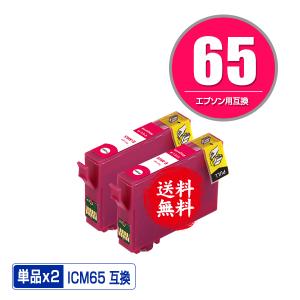 エプソン（EPSON） 【純正品 4色セット】 IP11KA, CA, MA, YA インク