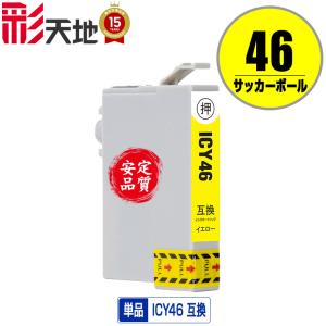 エプソン（EPSON） IC70 エプソン用 純正インク 増量6色セット+洗浄