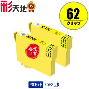 ○期間限定！Canon（キヤノン）対応の互換（汎用）トナーカートリッジ