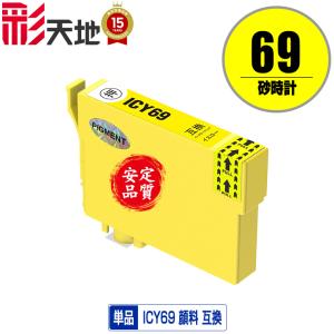 PFI-320M マゼンタ 顔料 単品 キヤノン用 互換インクタンク インク