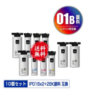 IP01KB IP01CB IP01MB IP01YB 顔料 大容量 お得な4色セット×2 + IP01KB×2 エプソン 互換インク パック インクカートリッジ 送料無料 (IP01B IP 01 PX-S885R2)｜saitenchi