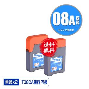 リコー（RICOH） デジタル印刷機 純正 サテリオ マスター タイプI A3 2
