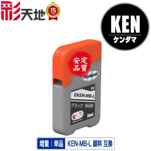 LC3139BK 顔料 LC3139C LC3139M LC3139Y 大容量 4色セット ブラザー