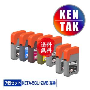 KETA-5CL + KEN-MB-L×2 増量 お得な7個セット エプソン 用 ケンダマ タケトンボ 互換 インクボトル 送料無料 (KEN TAK TAK-4CL EW-M754TB EW-M754TW EW-M752TB)｜saitenchi