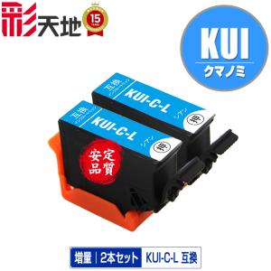 エプソン（EPSON） 本日ポイント10倍 純正インク YTH(ヨット)インク